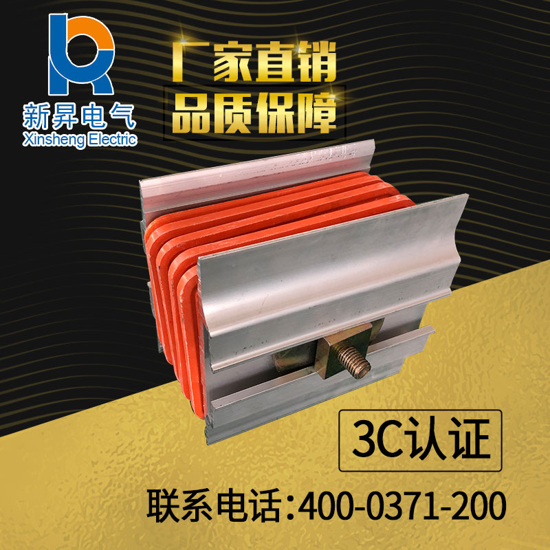 母線(xiàn)連接器