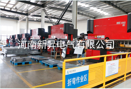 企業(yè)風(fēng)采二